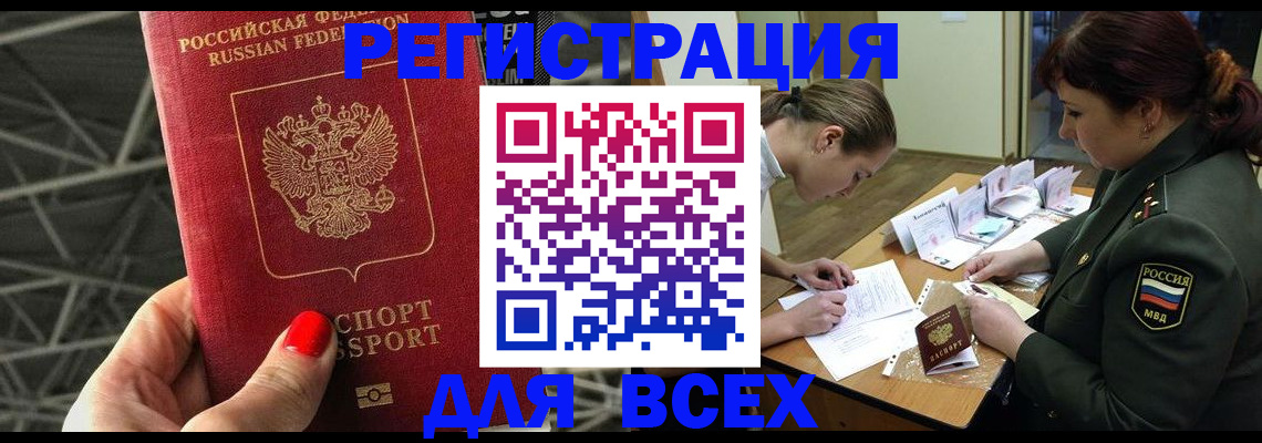 пропишу в квартире в Батайске